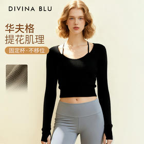 DIVINA BLU 丹麦系列 迪唯纳华夫格长袖S120