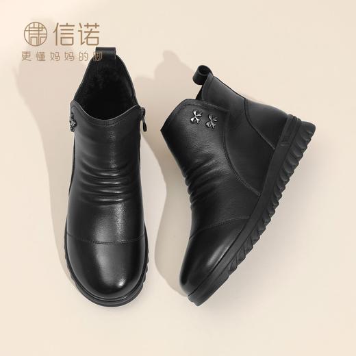 信诺真皮妈妈短靴软底舒适女鞋2025冬季新款加绒加厚保暖棉鞋皮鞋X5M037-232 商品图6