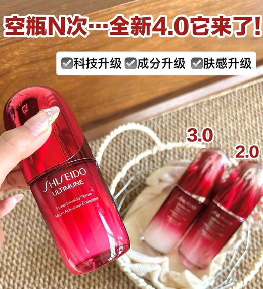 第四代！15ml玻璃瓶带泵头！2个=正装！资生堂红腰子精华10ml/15ml 商品图3