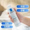 Laroche Posay/理肤泉微晶焕肤收敛水爽肤水 保湿滋润控油补水收缩毛孔 商品缩略图2