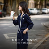 【11/5新品】熙世界轻户外运动休闲套装女秋季新款海军领针织外套阔腿裤两件套 商品缩略图2