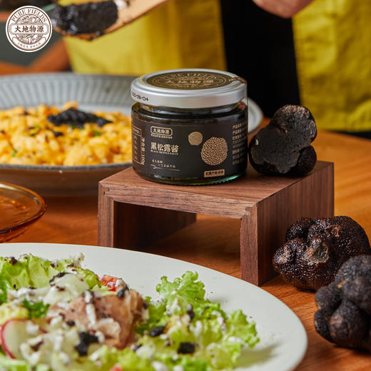 大地物源 黑松露酱（10%） 意大利面酱西式酱沙拉酱 商品图5