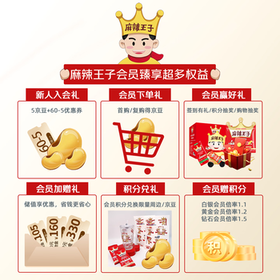 麻辣王子辣条很麻很辣418g 正宗麻辣味休闲零食大礼包办公室下午茶出游