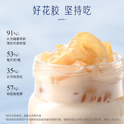 [屁侠推荐]官栈 营养纯牛乳鲜炖花胶Plus+（原味/无蔗糖）70g*6/70g*12 商品图3