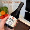 龙头山（睢宁老字号） 龙头山·有机酱油 390g*4瓶 商品缩略图1