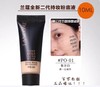 【正品】兰蔻新持妆轻透粉底液PO-01控油遮瑕正规渠道10ml*2瓶 商品缩略图2