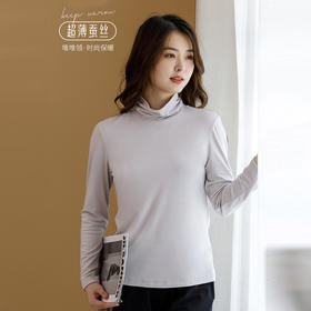 【 99元/2件】【女士超薄蚕丝高领上衣】女士打底衫高领上衣蚕丝【FF21801】