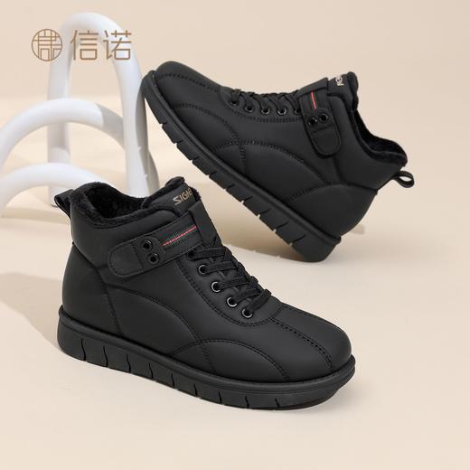 信诺老人鞋2025冬季新款加绒高帮雪地靴中老年妈妈保暖皮面棉鞋子5M262-6TD 商品图8