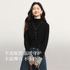 【11/5新品】熙世界「宝藏发热T」黑色半高领打底衫女秋冬内搭洋气长袖t恤上衣 商品缩略图1