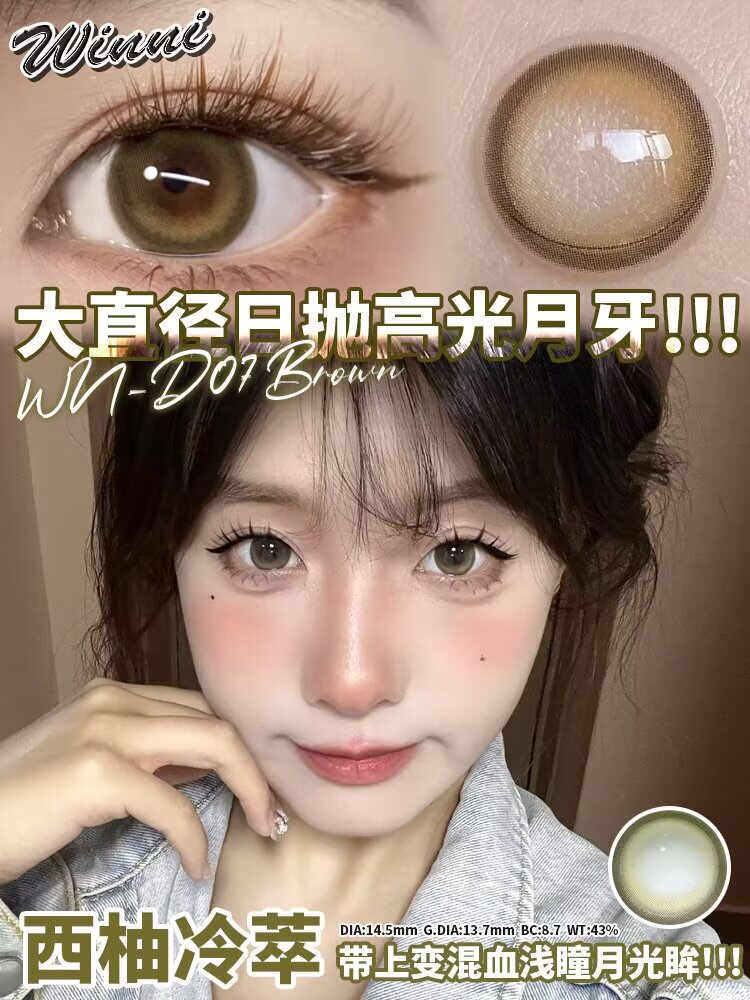 【绝版清仓】winni日抛 88/2盒 清仓无售后！！无赠品，保质期26.10-27.10，图二为库存，缺货通知未回复随机发款，介意勿拍