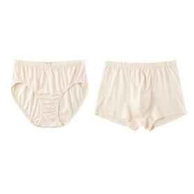 全棉男女内裤（中通快递）|公平贸易*Men's and women's underwear| Fair Trade