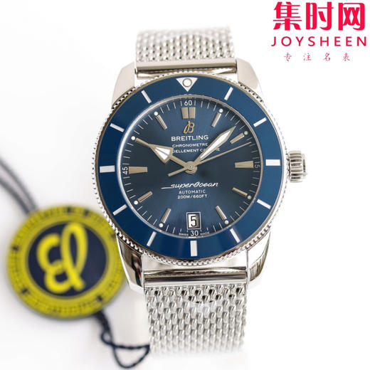 BLS百年灵家族的“水鬼”－超级海洋文化二代系列 表径42mm 男士腕表 商品图0