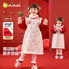 【清仓】嘟嘟家女童汉服裙装女宝冬季新中式衣服女孩新年衣服宝宝国风童装 商品缩略图0
