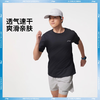 李宁男子短袖新款跑步系列速干透气运动圆领T恤ATSV471 商品缩略图1