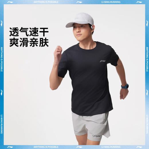 李宁男子短袖新款跑步系列速干透气运动圆领T恤ATSV471 商品图1