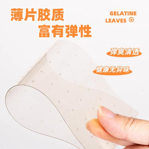 百钻吉利丁片50g （5g×10片）鱼胶片明胶片 果冻布丁慕斯蛋糕用 商品图2