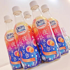 朝日可尔必思橘子桃子味乳酸菌碳酸饮料