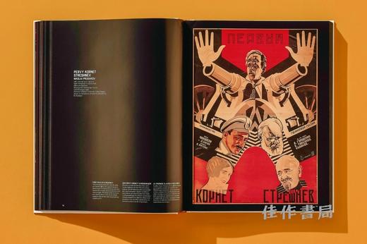 Film Posters of the Russian Avant-Garde / 俄罗斯先锋派电影海报 / Taschen 原版艺术画册 商品图2