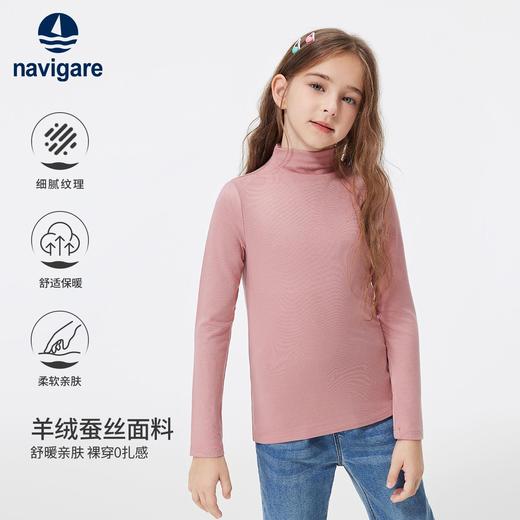 【纳维凯尔】【120-165】意大利小帆船女童半高领羊绒保暖打底衫 商品图1