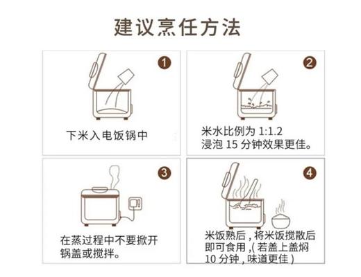 五常稻花香2号有机大米   产地：黑龙江五常 商品图3