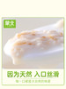 蒙北天然燕麦片280g盒装/700g桶装 冲泡即食 多元营养 植物蛋白 膳食纤维 蒙北纯素食品 内蒙古生态种植[漳州仓] 商品缩略图4