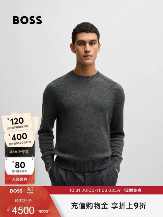 BOSS雨果博斯男士常规版型休闲羊绒毛衣 商品图0