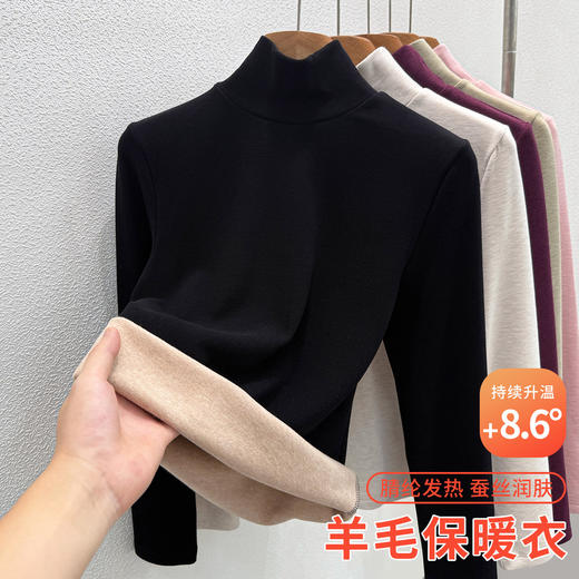 雀说含羊毛蚕丝打底衫女内搭发热绒保暖高领上衣加绒加厚AL54113 商品图2