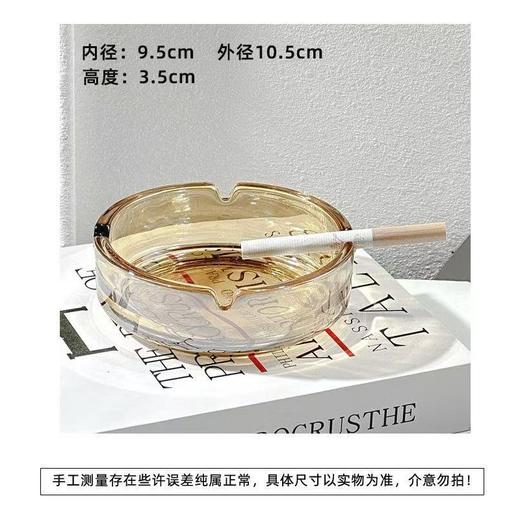 【KL】优橙品圆形玻璃烟灰缸 1个装 商品图0