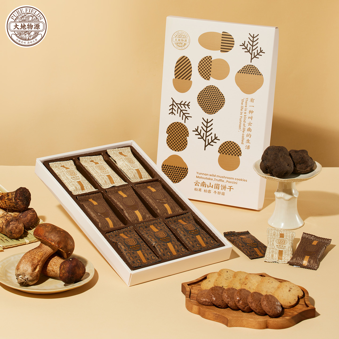 大地物源云南特产松茸饼干黑松露曲奇饼干牛肝菌饼干礼盒