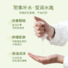 安姑娘 植物洋甘菊舒缓补水面膜 5片/盒（可免洗）补水 全面升级 舒缓 提亮肤色 敏感肌可用 适合任何肤质 纯素美妆护肤 植物基 0%动物成分 [漳州仓] 商品缩略图2