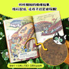 【玩具城】神探喵喵（3本套装） 商品缩略图6