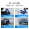添可芙万2.0slim电解水增配 智能无线吸拖多功能家用擦地机1机5用 商品缩略图1