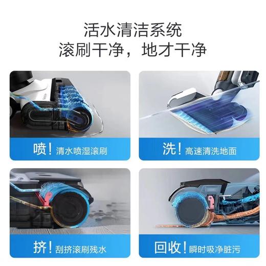 添可芙万2.0slim电解水增配 智能无线吸拖多功能家用擦地机1机5用 商品图1