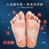 足浴包 南京同仁堂艾草足浴包一包滋养 看到不一样的美28味泡脚中药包 商品缩略图3