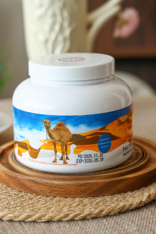 👏机会难得❗️进口超市撤柜❗白俄罗斯原装进口【双峰高钙驼奶粉】 😋奶中“黄金”❗️1杯驼奶营养=10杯牛奶❗️ 俄罗斯商超：💰299元/1罐 开团活动价：💰89元/2罐 商品图2