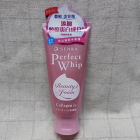 资生堂珊珂滋润泡沫洁面膏120g(粉）