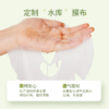 安姑娘 植物洋甘菊舒缓补水面膜 5片/盒（可免洗）补水 全面升级 舒缓 提亮肤色 敏感肌可用 适合任何肤质 纯素美妆护肤 植物基 0%动物成分 [漳州仓] 商品缩略图3