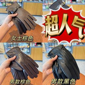 高端可触屏意纳帕革手套