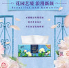 【抽纸】清风 花萃臻品花香抽纸加厚卫生纸家用4层餐巾纸 80抽/包 商品缩略图0