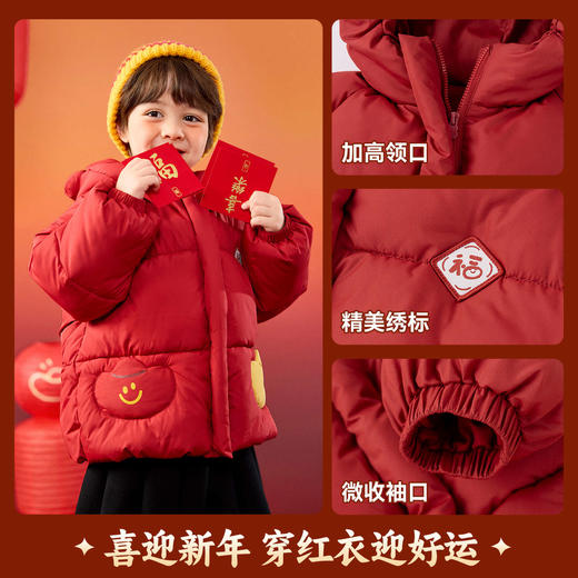 【预售】嘟嘟家宝宝棉服儿童冬季拜年服婴儿外套男童女童新年喜庆童装衣服 商品图2
