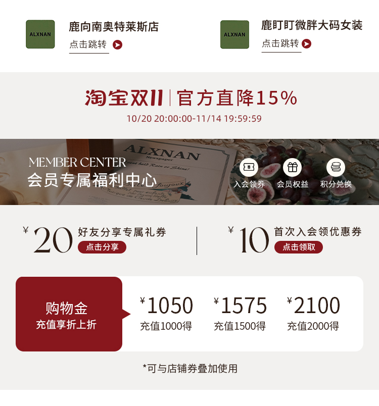 双十一（旧版4）