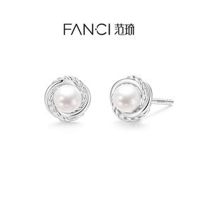 Fanci范琦珠光泡泡耳钉编织款贝珠耳饰送女友生日礼物