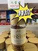 兵团红昆仑雪菊48g（有效期-2026年2月12日） 商品缩略图0