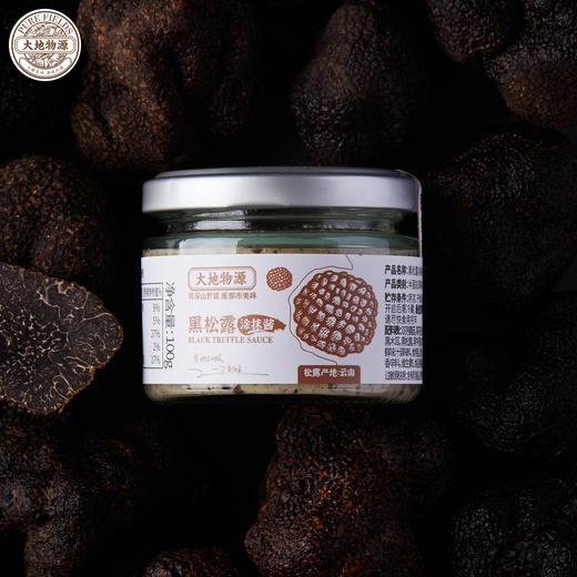 大地物源 黑松露涂抹酱 面包涂抹酱意面酱质地丝滑 商品图5