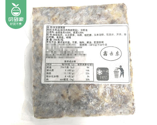 鑫云东头水紫菜排/1份（200g*2包）生产日期：25年11月补单专用 商品图4