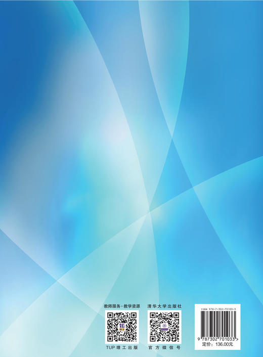 有机化合物结构波谱解析实例教程 商品图2