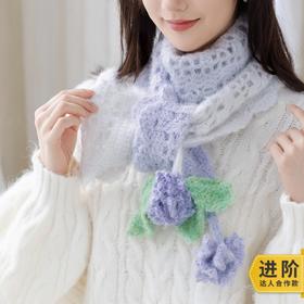 苏苏姐家织语围巾手工diy编织钩针梦羽毛线团围巾自制材料包