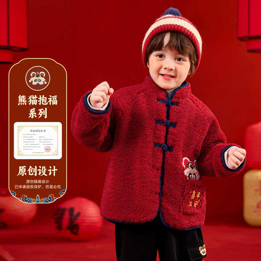 嘟嘟家儿童拜年服男童外套女童上衣冬季新年装童装 商品图1