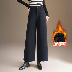 羊毛阔腿裤加绒裤高腰宽松时尚，直筒裤厚款保暖休闲裤MYX-HWM-5953-Y