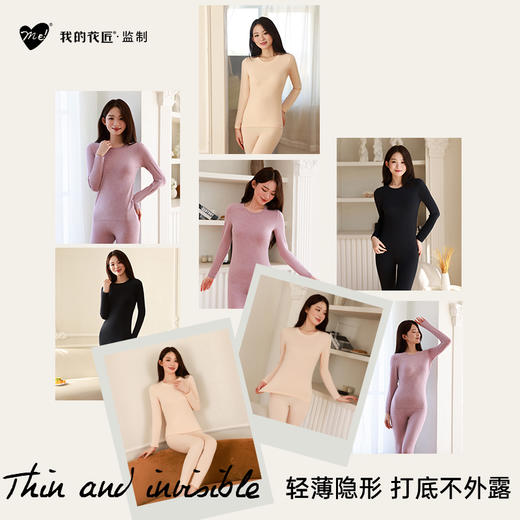 我的花匠Me莫代尔打底套装，轻盈打底如裸感，⁩可当睡衣家居服，⁬比真丝软！⁦比纯棉透气！⁥ 品牌直发！ 商品图4